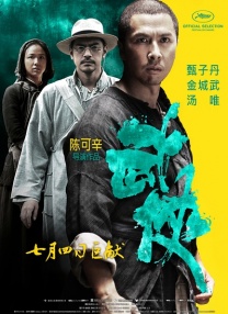 青青国产成人久久激情911