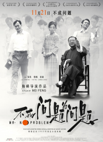 青青国产成人久久激情911